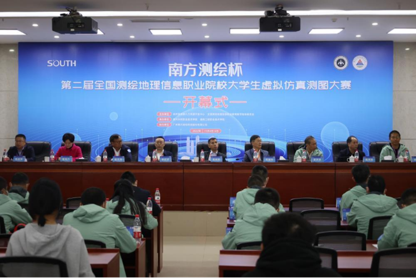 说明: I:\新闻稿、微信公众号\上传资料\2023年1-6\2023.2.19英国上市公司官网365在第二届全国测绘地理信息职业院校大学生虚拟仿真测图大赛中获奖.files\image001.png